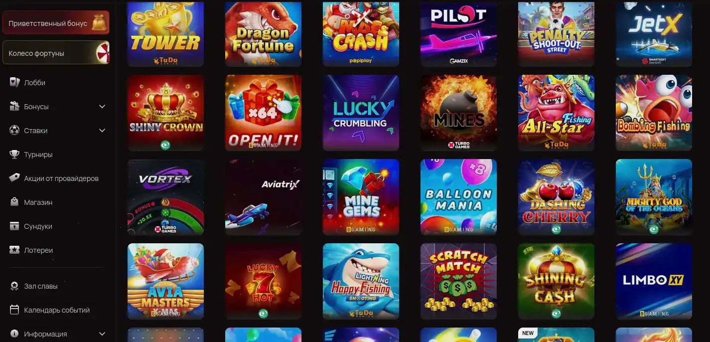Бонусы и акции в казино Кешер на экране ноутбука